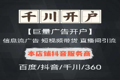 案例解读：如何实现百度推广转化率提升