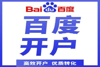百度竞价广告优化案例：效果提升秘诀